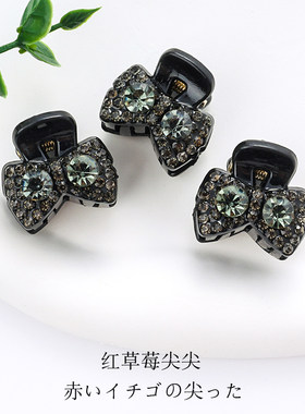 2公分迷你小抓夹固定神器