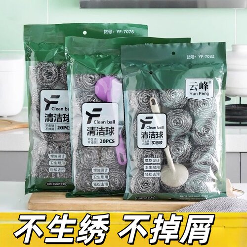商用加大不锈钢不掉丝家用钢丝球