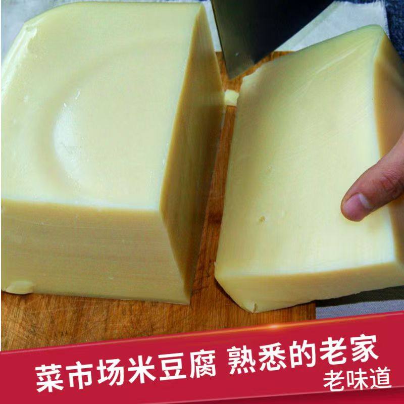 贵州特产特色米豆腐遵义手工米凉粉下饭凉拌小吃真空包装送调料,粮油调味/速食/干货/烘焙,水饺/煎饺/虾饺,淘宝优惠券,粉丝福利购,淘宝优惠卷