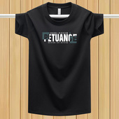 新款 短袖 t恤男休闲宽松青年圆领纯棉体恤衫 2025夏季 百搭大码 T恤潮