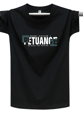 夏季新款2025休闲短袖t恤男青年宽松纯棉圆领大码体恤情侣半袖T恤