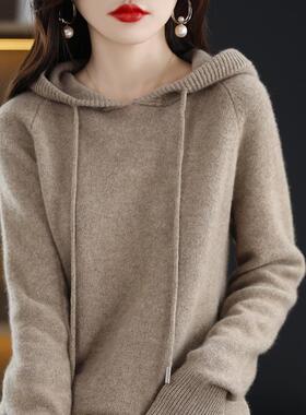 2025秋冬新款连帽卫衣针织衫女装宽松套头毛衣外套服饰打底上衣女