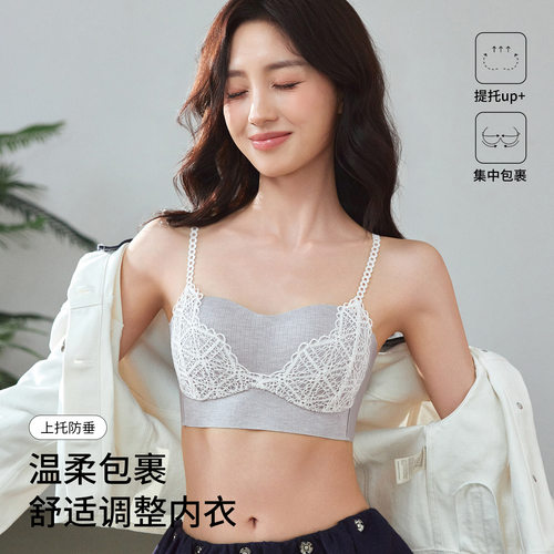 新款俏皮纯欲蕾丝文胸防走光吊带抹胸美背聚拢内衣女小胸显大