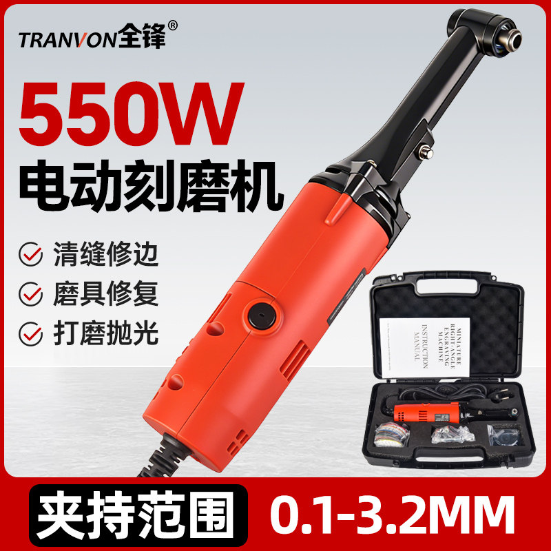 电磨机手持式小型打磨机多功能雕刻机金属抛光除锈瓷砖切割清缝机