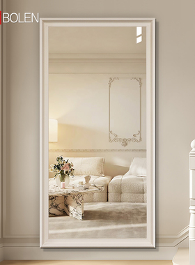 伯仑法式奶油实木全身镜家用壁挂穿衣镜子卧室衣帽间落地试衣镜子