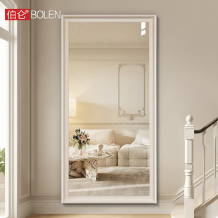 伯仑法式 奶油实木全身镜家用壁挂穿衣镜子卧室衣帽间落地试衣镜子