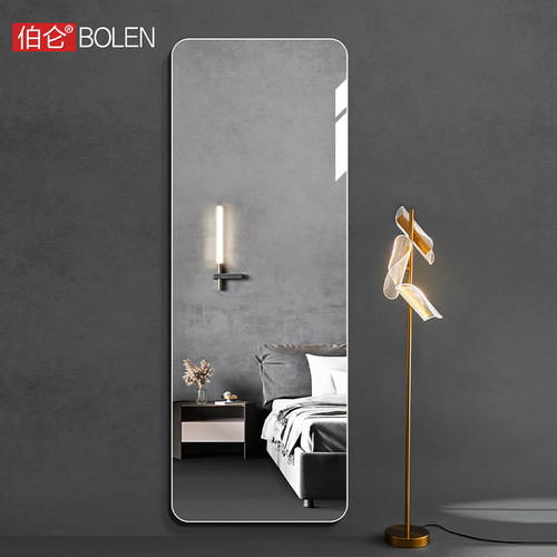 伯仑 轻奢无框全身镜子贴墙自粘穿衣镜家用试衣镜挂墙卧室装饰镜