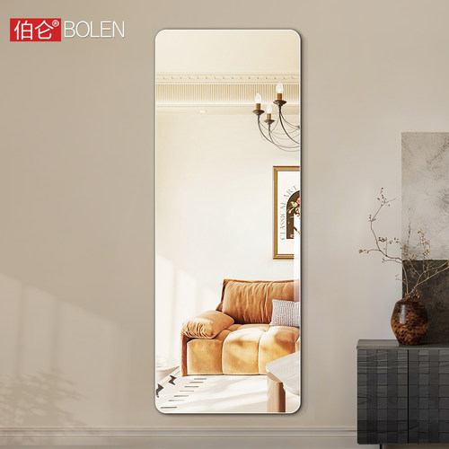 【全网热销】伯仑无框防爆全身镜