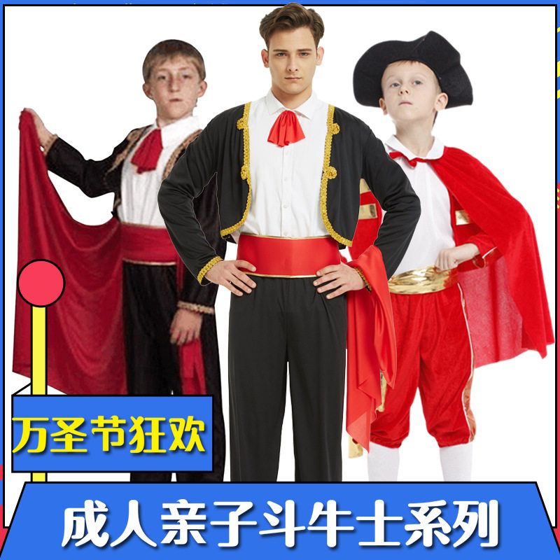 万圣节斗牛士主题化妆舞会演出服