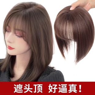 发片女头顶补片空气刘海遮盖白发轻薄自然无痕高炉顶补头顶发