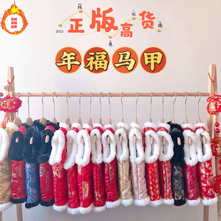 唐装年服马甲儿童加绒加厚男童女童中国风婴幼儿宝宝拜年棉服新年