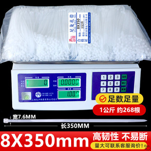 8*350大号尼龙扎带 塑料捆绑束线带 高强度扎丝抗老化国标工业级