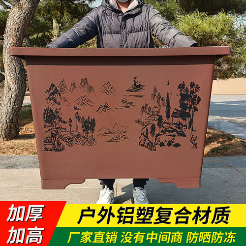 特大号方形口径盆加厚树脂仿紫砂塑料山水盆马槽盆庭院鱼缸专用盆
