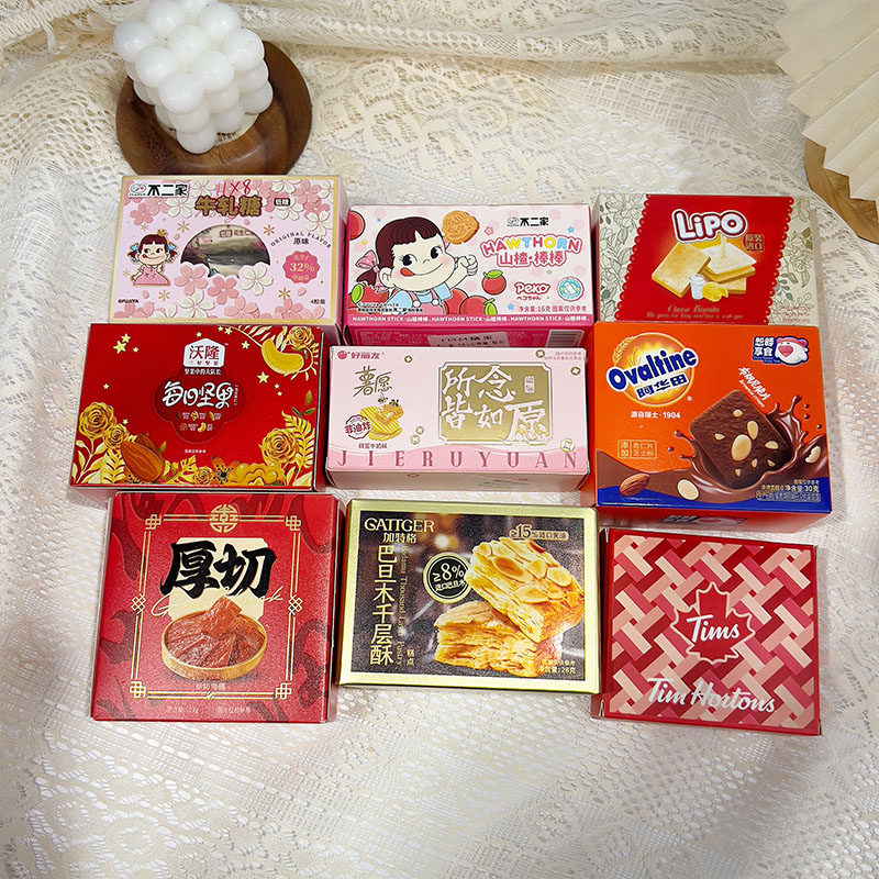 盒装结婚满月乔迁生日喜糖喜饼伴手礼饼干糖果礼品组合