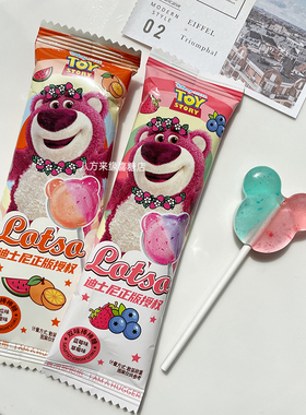 迪士尼联名LOTSO双味棒棒糖双面水果味糖果硬糖草莓熊网红零食