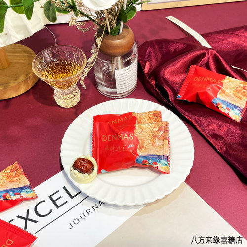 DENMAS丹玛仕枣财进宝红色喜糖结婚订婚散装糖果小红书推荐