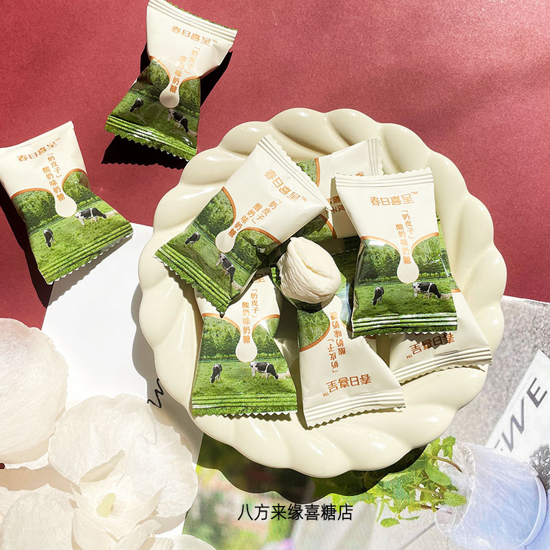 春日喜呈酸奶味百香果味奶糖招待婚糖结婚喜糖前台招待办公室零食