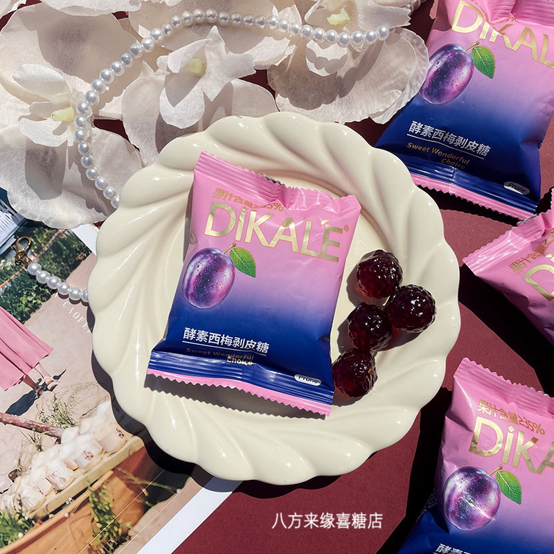 DIKALE帝卡乐酵素西梅剥皮凝胶糖果结婚喜糖休闲小零食伴手礼年货