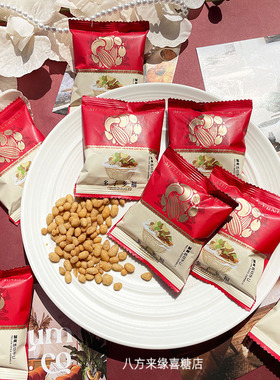 彩虹日记E87多子多福蟹黄味瓜子仁结婚喜糖伴手礼休闲办公小零食