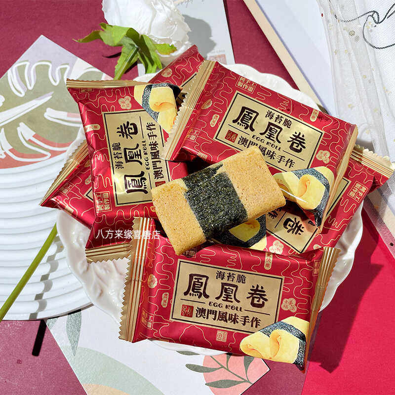 彩虹日记海苔脆凤凰卷