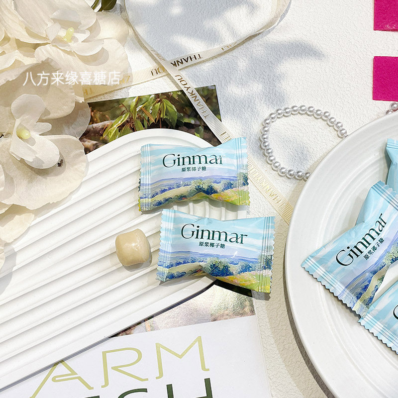 英国Ginmar金玛原浆椰子夹心硬糖高颜值结婚喜糖网红款休闲零食