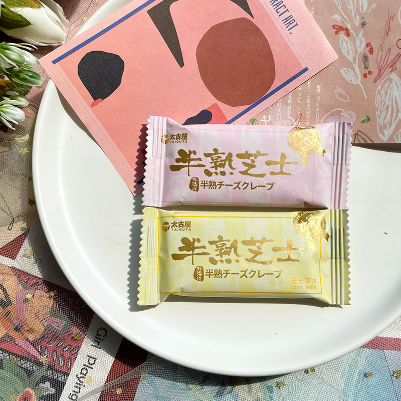 太古屋北海道半熟芝士休闲食品零食伴手礼点心喜礼喜饼干下午茶点