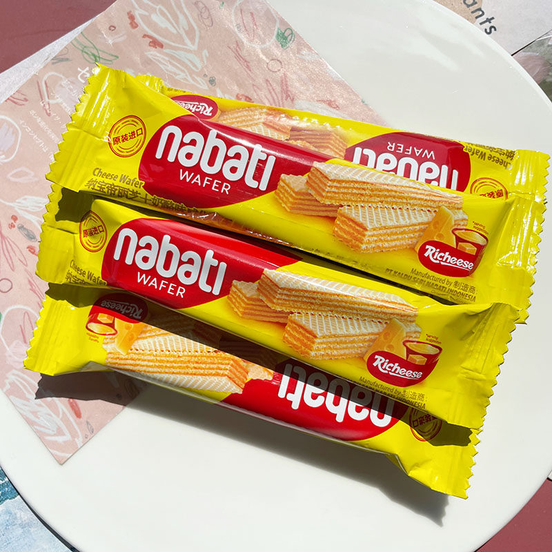 纳宝帝丽芝士奶酪味威化饼干休闲零食品结婚庆喜饼小吃办公室代餐