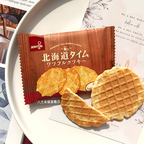 北海道脆华夫饼薄饼干
