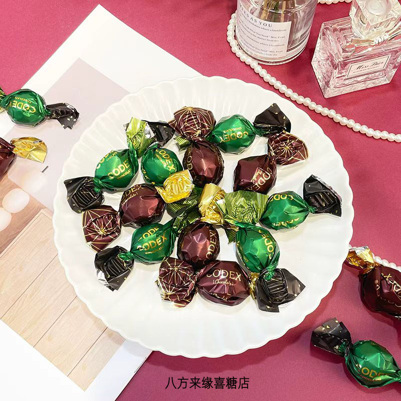 CODEX库德士双扭夹心巧克力纯可可脂散装喜糖高颜值伴手礼批发