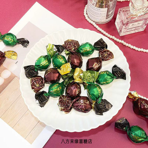 CODEX库德士双扭夹心巧克力纯可可脂散装喜糖高颜值伴手礼批发