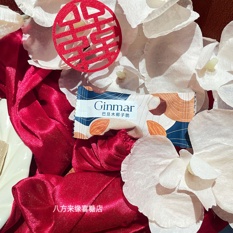 英国Ginmar金玛巴旦木椰子脆结婚喜糖伴手礼网红休闲零食喜糖搭配