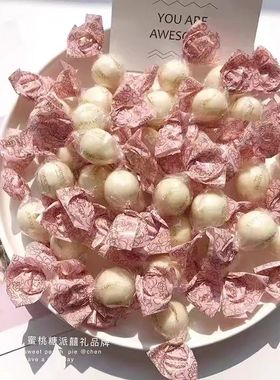 CODEX双扭透明白巧克力休闲零食婚庆喜糖糖果喜礼伴手礼