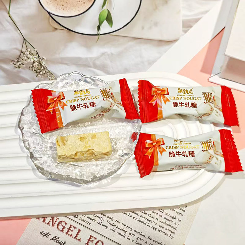 跳跳龙脆牛轧糖花生糖结婚订婚喜糖伴手礼散装休闲零食下午茶点心