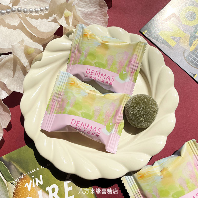 英国DENMAS丹玛仕抹茶味大福麻薯结婚糕点心小红书推荐喜饼伴手礼