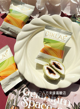 DIKALE帝卡乐抹茶味夹心棉花糖婚庆喜糖高颜值伴手礼招待休闲零食