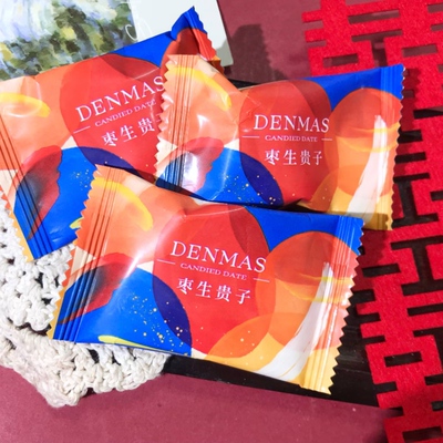 DENMAS丹玛仕枣生贵子阿胶枣高颜值结婚喜糖伴手礼小红书推荐零食