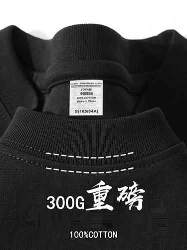 Качественная хлопковая приятная телу футболка с коротким рукавом для отдыха, 300 грамм, оверсайз