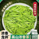 5A嫩芽 2025新茶正宗明前龙井43绿茶春茶浓豆香型口粮茶自己喝