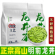 2025新茶正宗嫩芽龙井43明前手工高山毛尖茶叶浓豆香型1000g散装