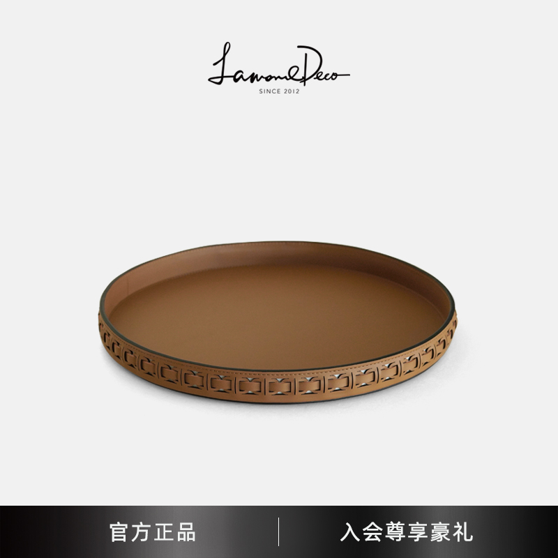 高端皮革手工编织香薰托盘摆件