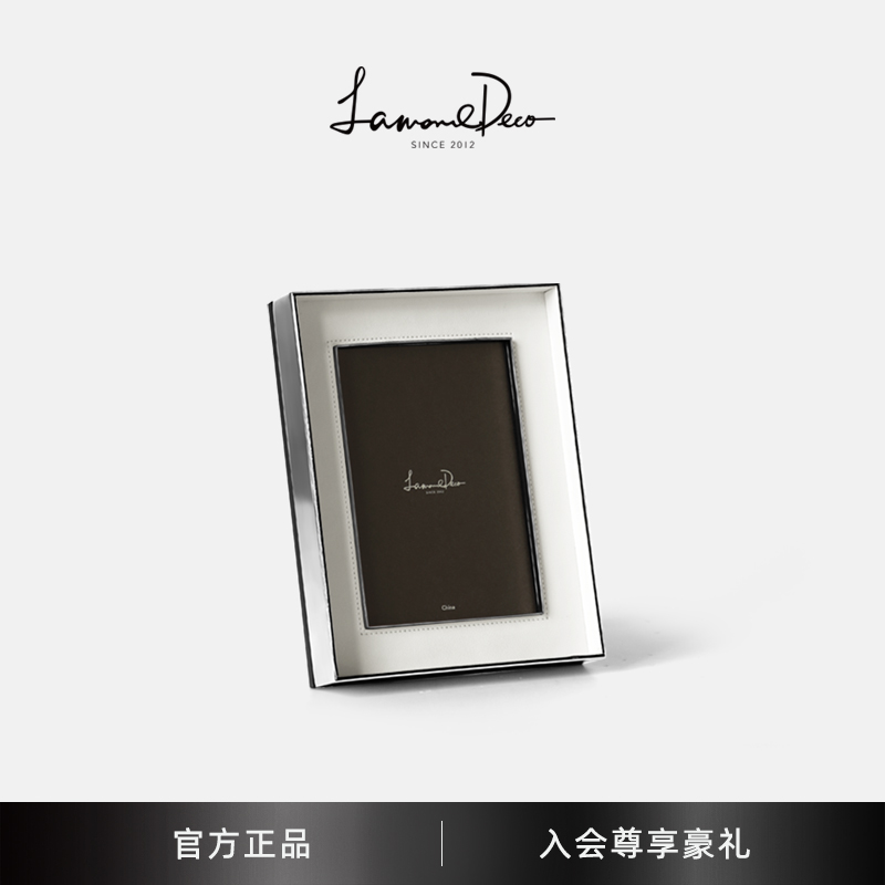 高档轻奢不锈钢皮革相框摆台礼物
