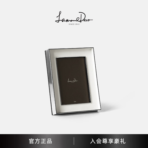 高档轻奢不锈钢皮革相框摆台礼物