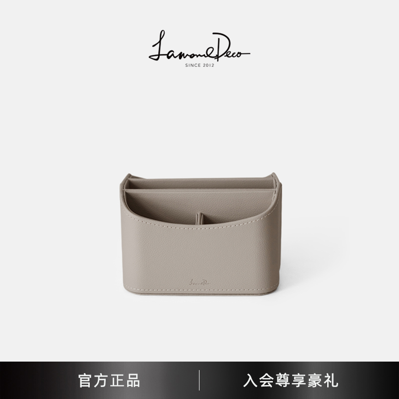 轻奢高端客厅茶几遥控器收纳盒