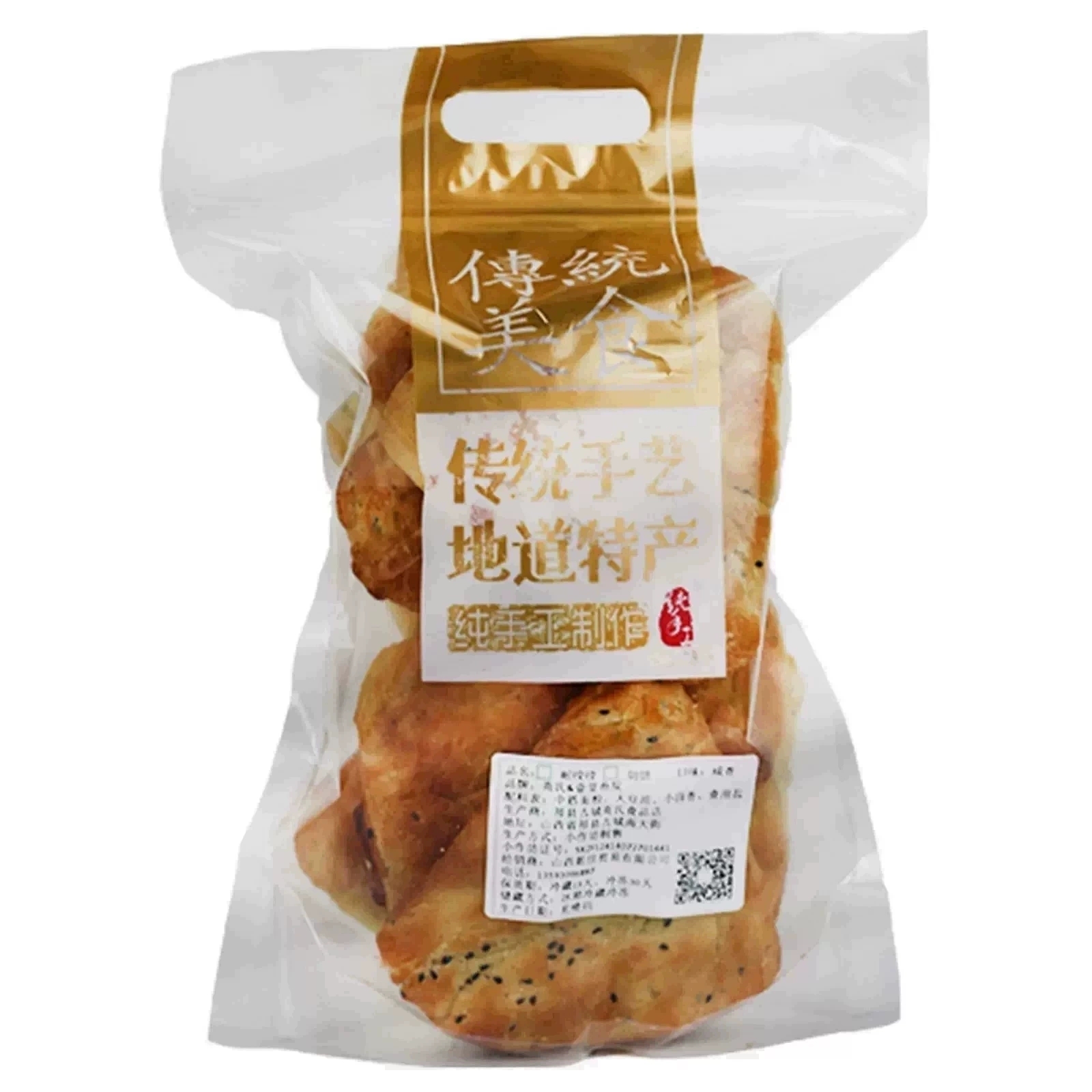 山西饼祁县特产耐咬咬三角饼切饼千层饼石头饼烧饼糖饼非晋南运城