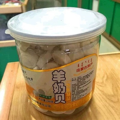 内蒙古特产木糖醇羊奶贝羊奶片248g罐装 原味/麦香/不加糖