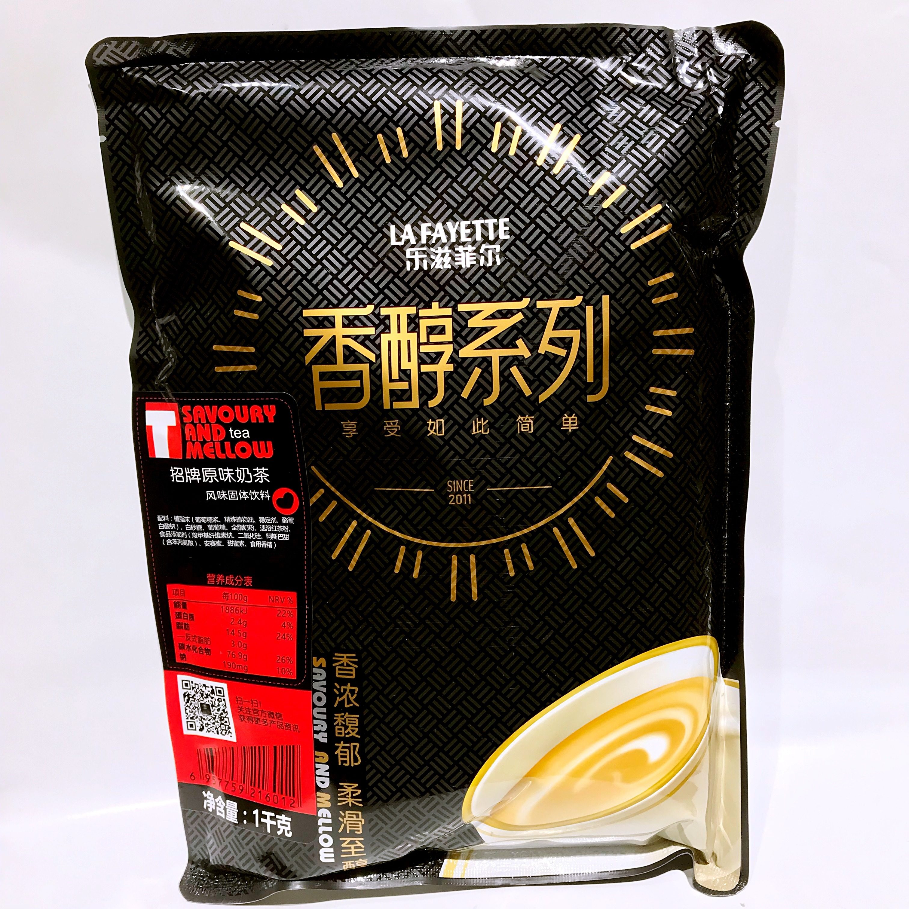 乐滋菲尔草莓欧蕾乐滋菲尔速溶三和一奶茶粉原料叮果草莓欧蕾包邮