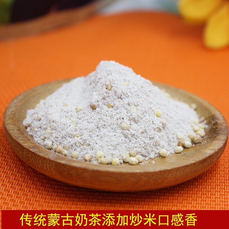 买2袋自动免邮内蒙达茂旗毕力格泰牧人萨勒钦炒米奶茶咸味500g