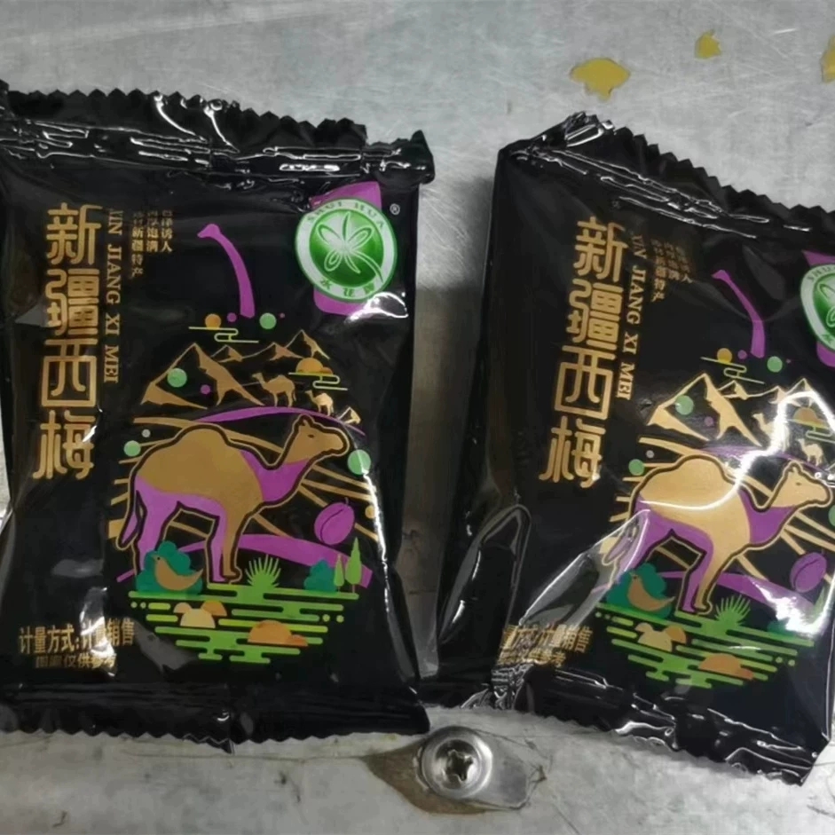 新货新疆牌西梅干好吃喀什西梅干500克1000克蜜饯独立 手抓包