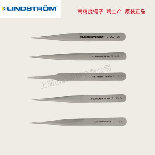 LINDSTROM镊子0C9-SA/12