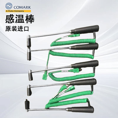 正品歌玛COMARK温度计监